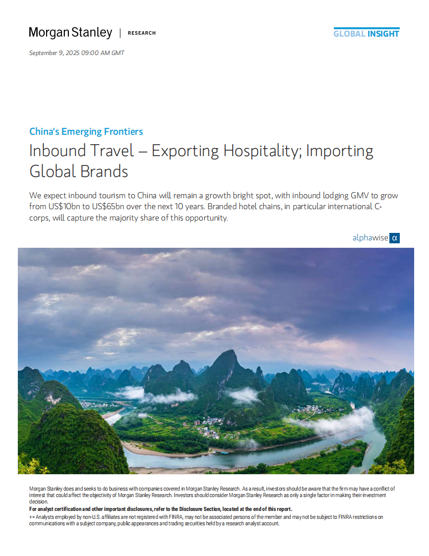 中国新兴前沿：入境游&mdash;&mdash;输出款待；输入全球品牌（英文） 第1页