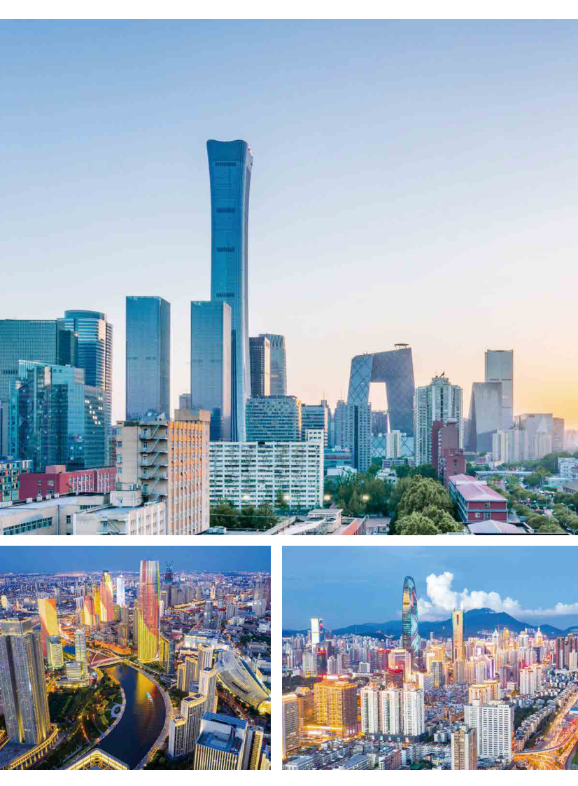 机遇之城2025：洞察新质生产力下的城市机遇：60个城市10个维度排名 第2页