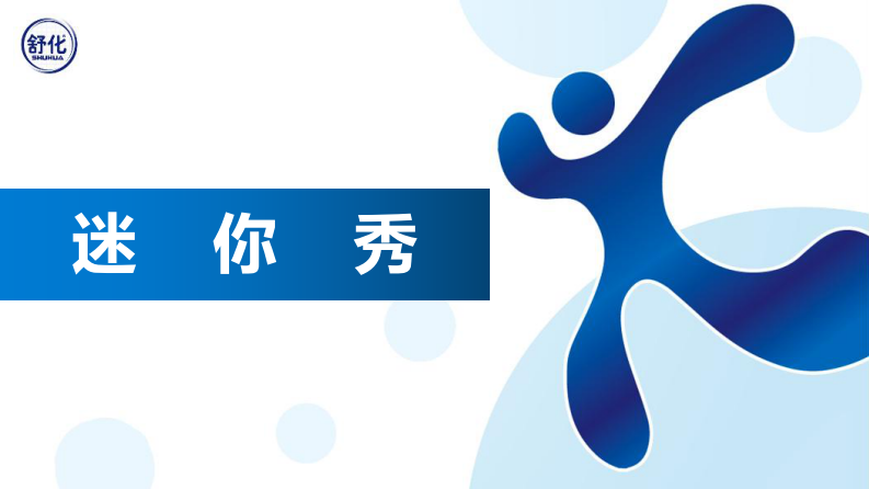 无乳糖牛奶品牌春耕行销推广西南南充广场舞执行策划设计方案 第4页