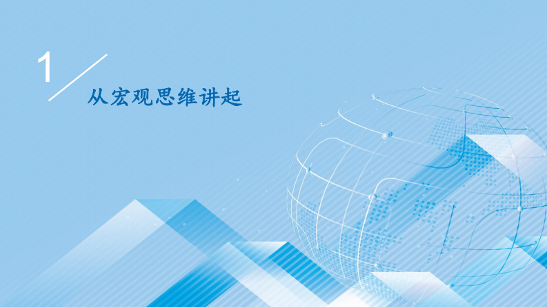 华泰固收：固收分析框架（2025版） 第4页