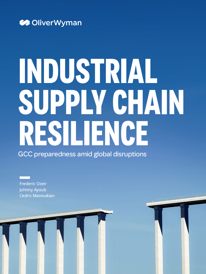 工业供应链韧性：海湾合作委员会应对全球冲击的准备状况 第1页