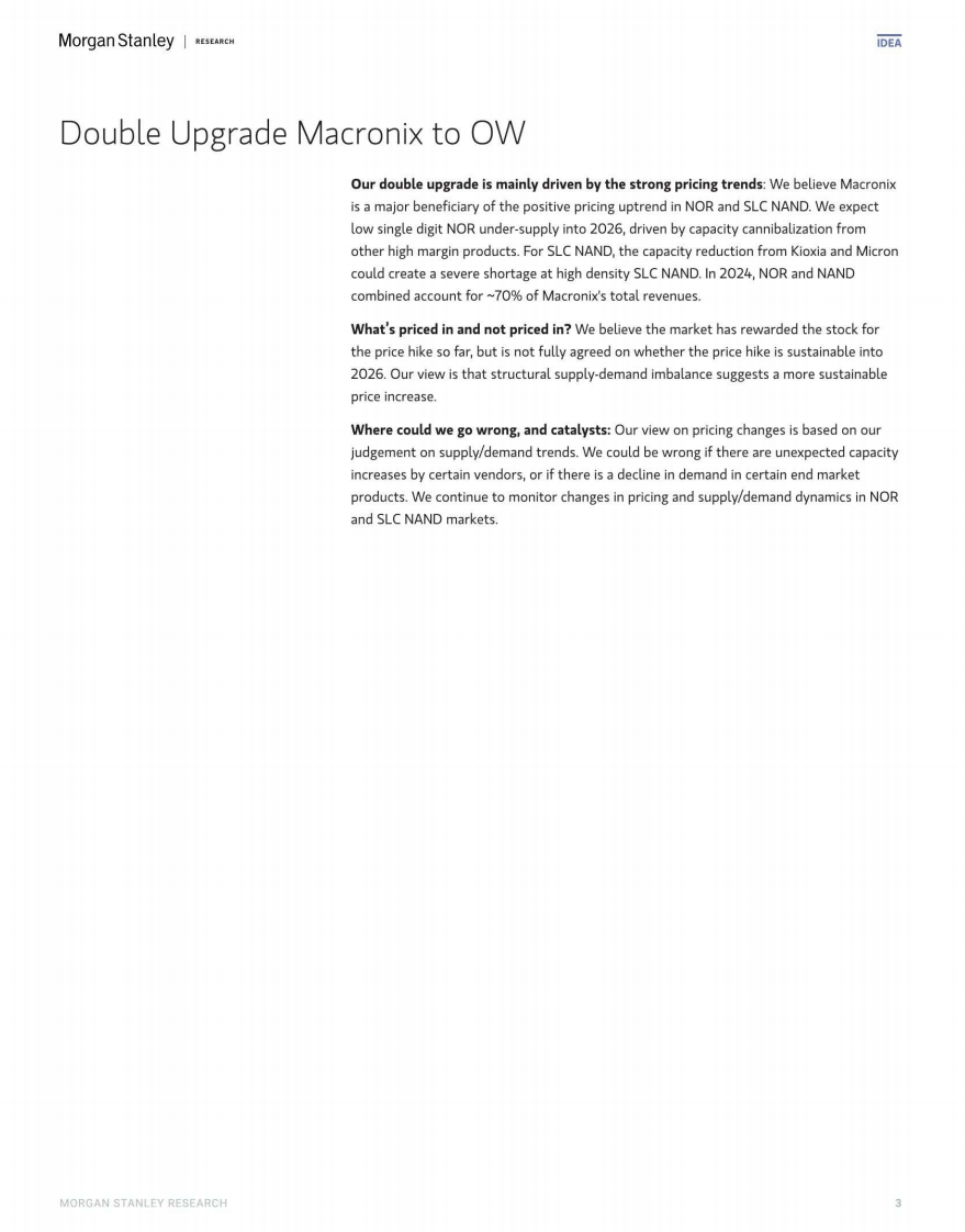 大中华区半导体行业：AI增长效应渗透至传统存储领域 第3页