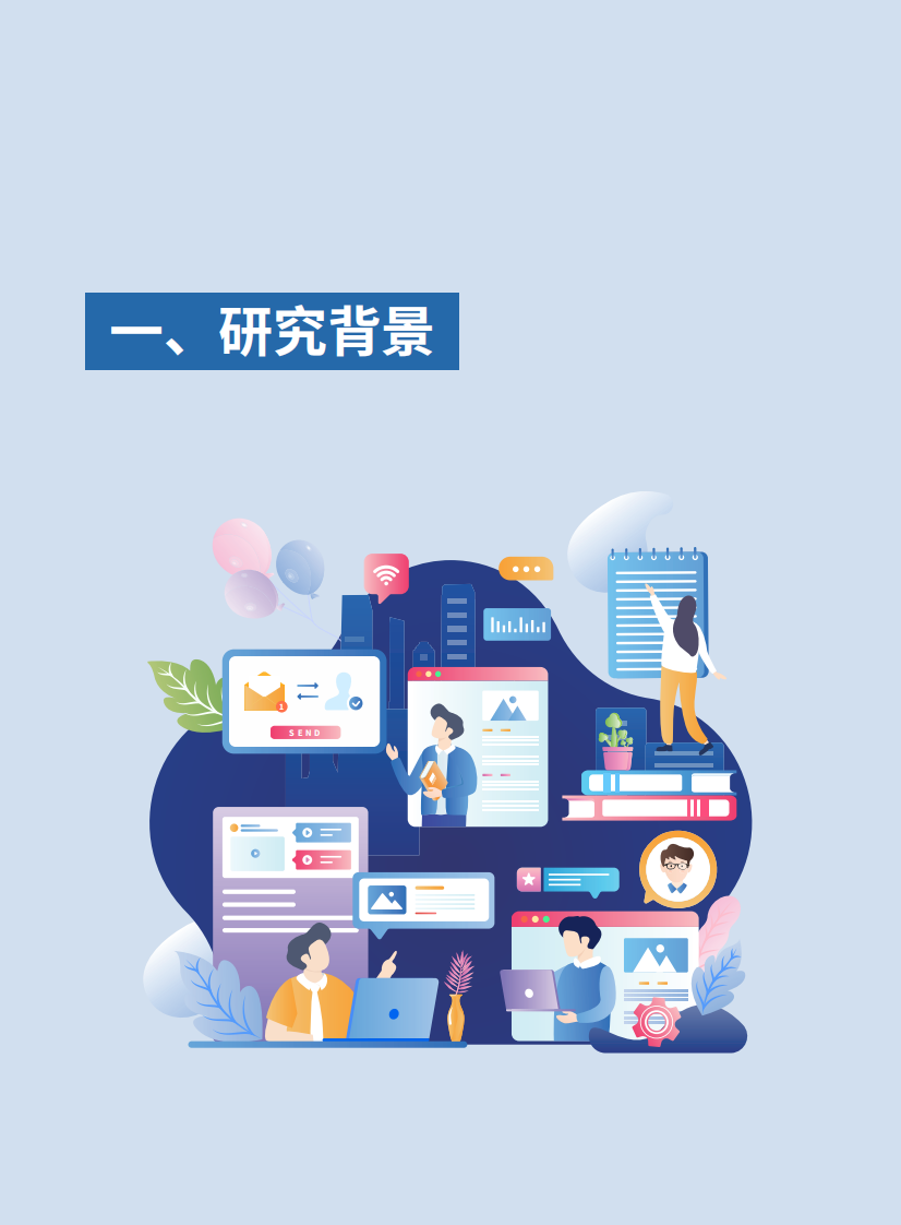 2025年中国CIO选型指南-AI协同办公产品 第4页