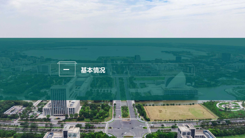 2025年构建多时空尺度电算协同新范式-上海虚拟电厂的创新路径与成效报告 第3页