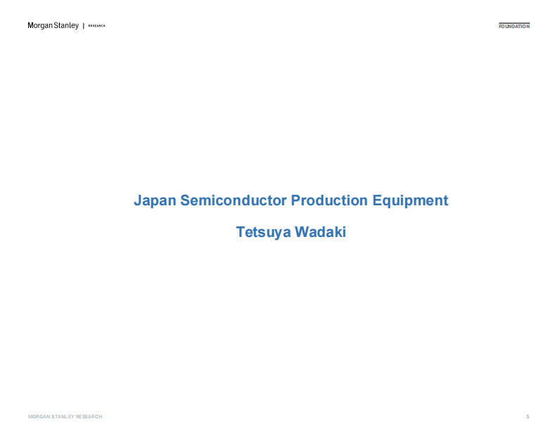 全球与中国AI新旧内存及特殊工艺对比（英文） 第5页