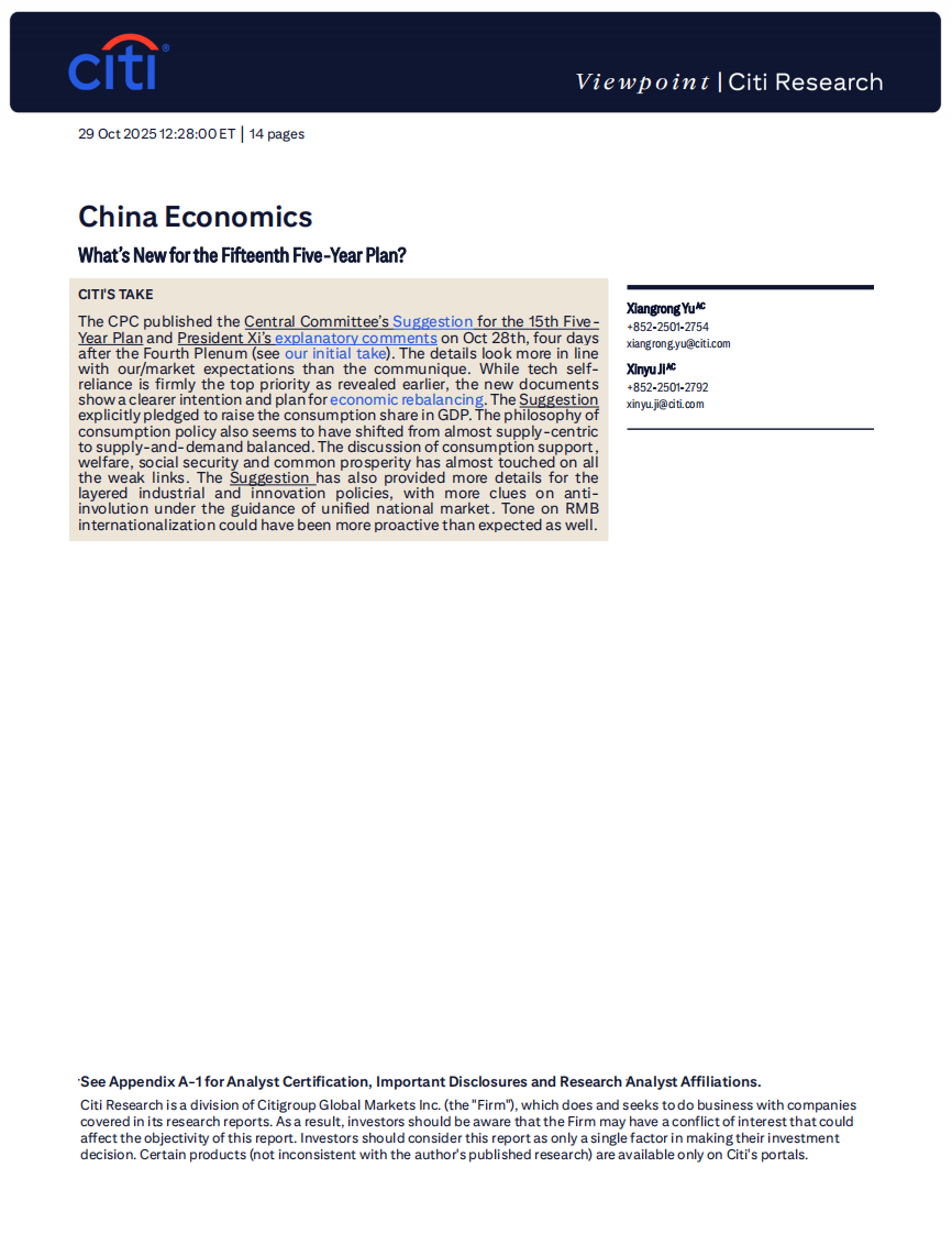 中国经济：&ldquo;十五五&rdquo;规划有何新动向？（英文） 第1页