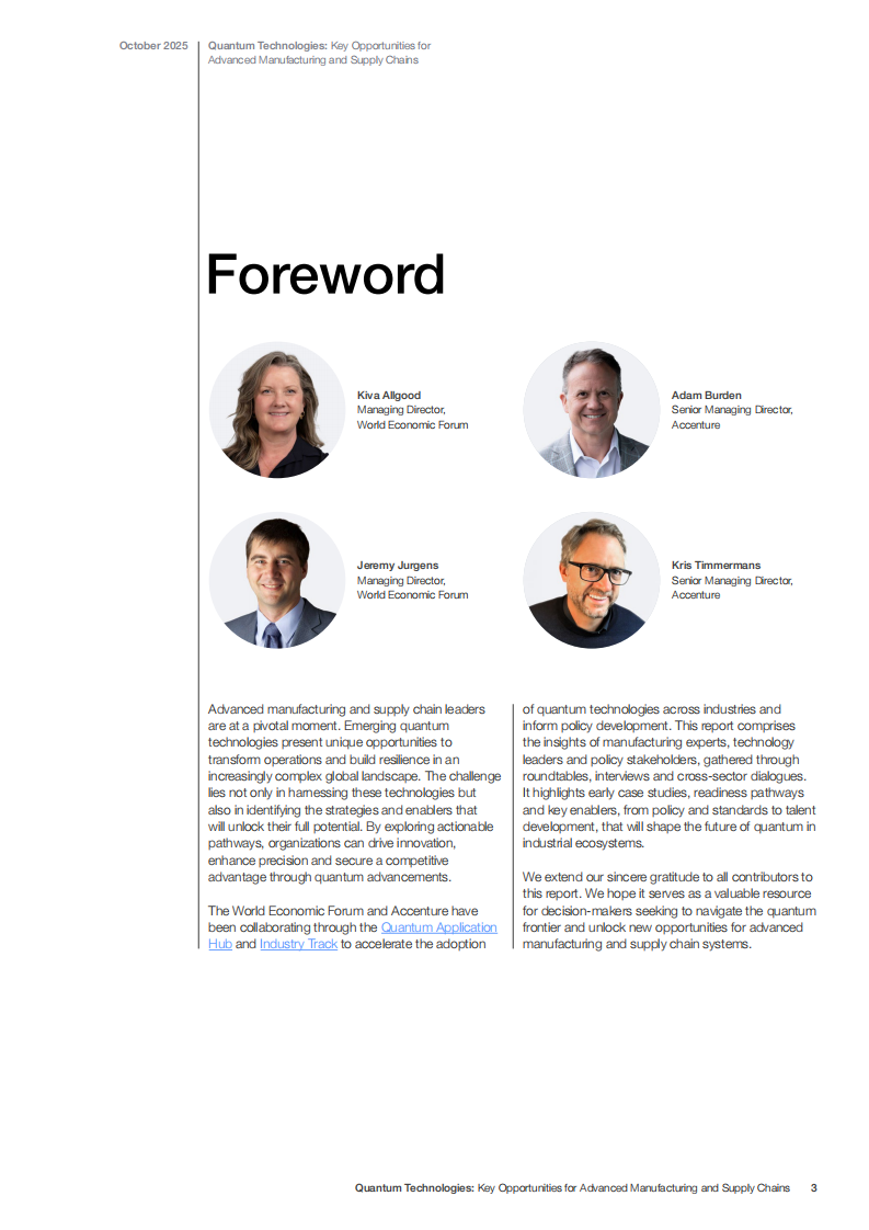 2025量子技术：先进制造和供应链的关键机遇白皮书（英文） 第3页