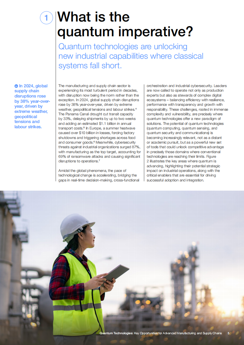 2025量子技术：先进制造和供应链的关键机遇白皮书（英文） 第5页