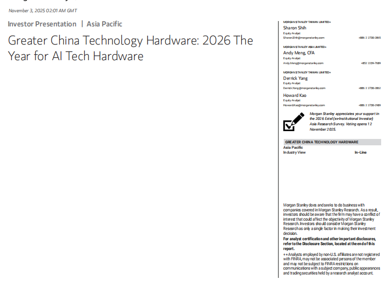 大中华区科技硬件：2026年人工智能科技硬件之年（英文） 第1页