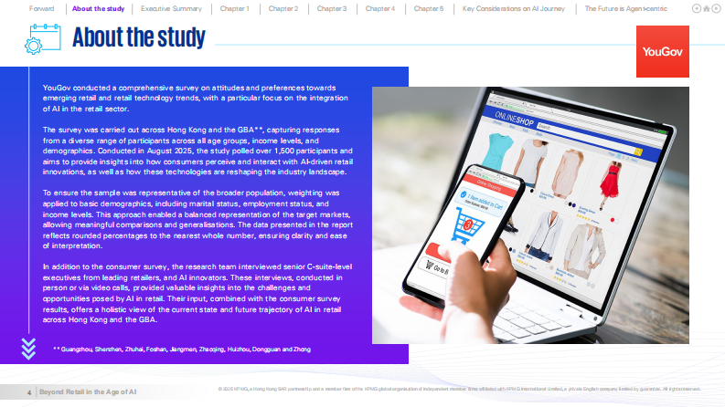 超越零售：AI时代的零售重塑（英文） 第4页
