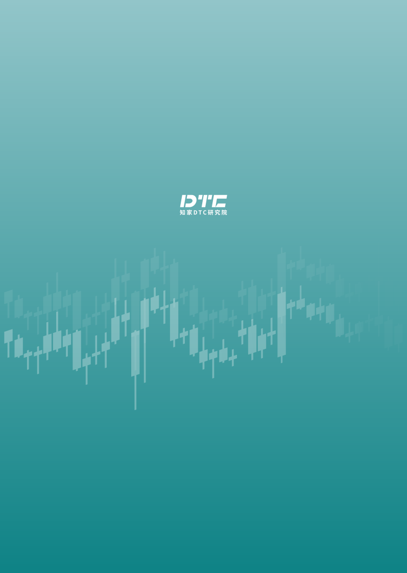 KOX立体矩阵经营：品牌全域&ldquo;品效销&rdquo;增长解 第2页