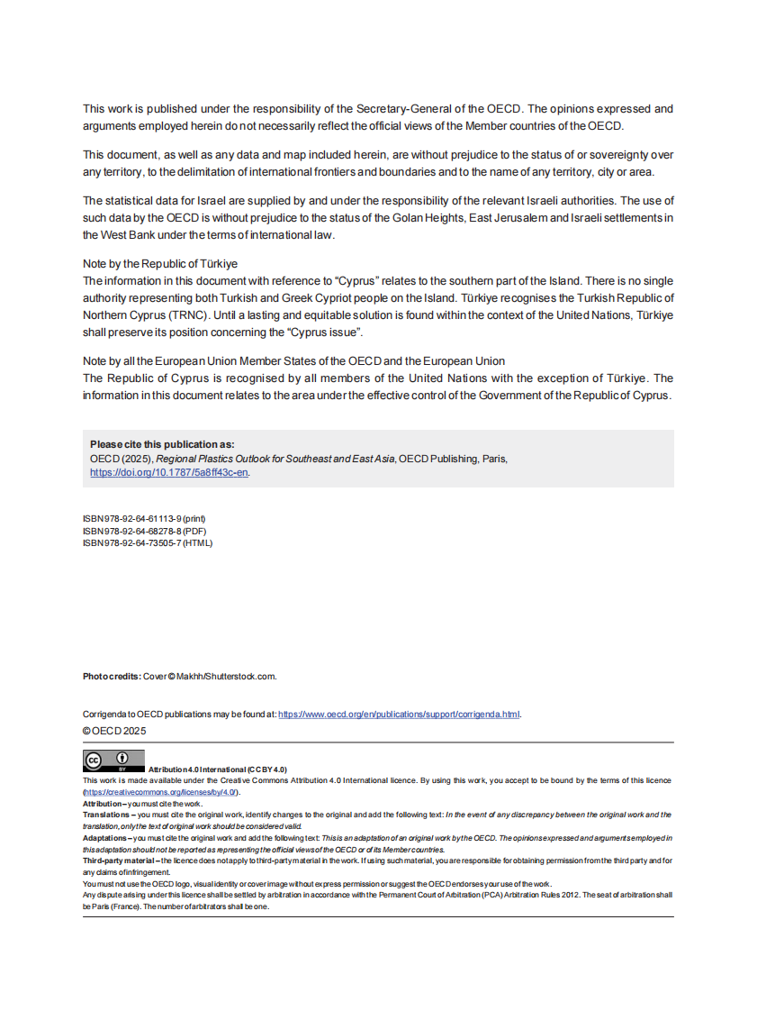 2025年东南亚和东亚区域塑料展望报告（英文） 第4页