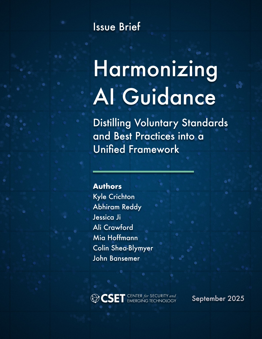 2025协调人工智能指导方针：自愿性标准与最佳实践统一框架研究报告（英文） 第1页