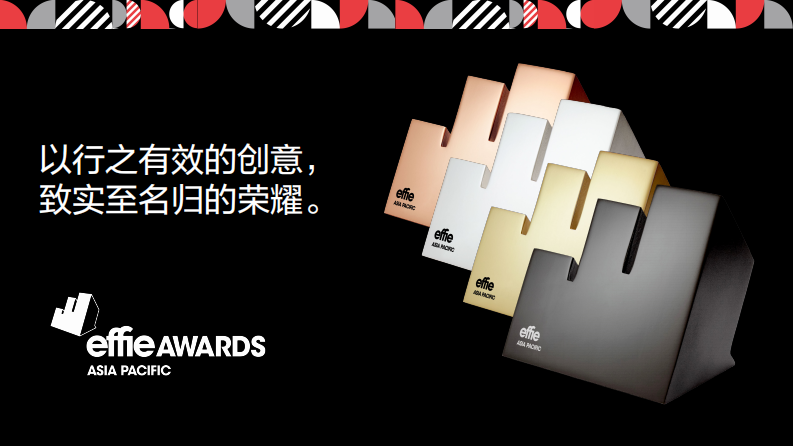 2025年亚太增长之书 第5页