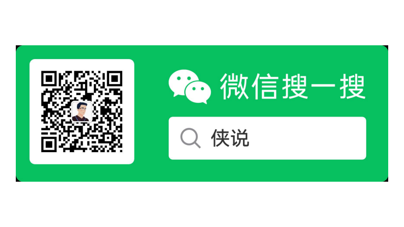 十五五规划建议思维导图 第2页