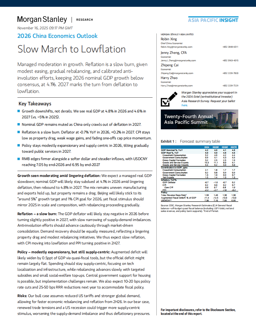 2026年中国经济展望：缓慢迈向低通胀（英文） 第1页