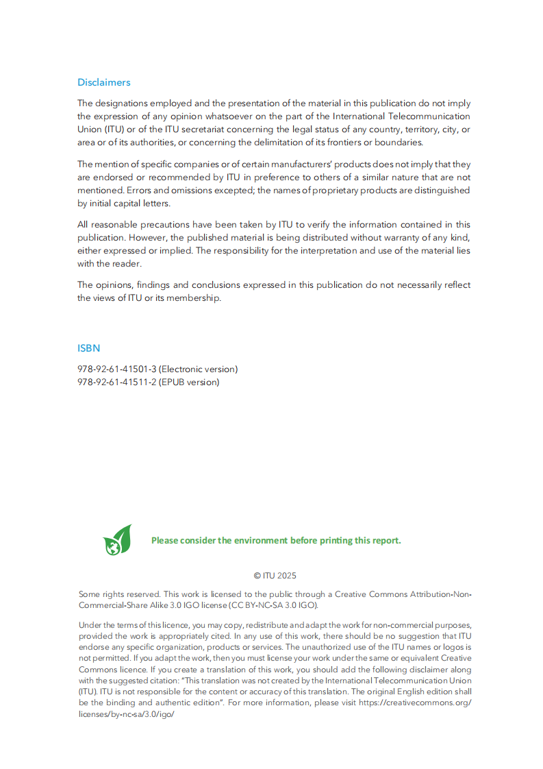 2025年衡量数字发展：事实与数据研究报告（英文） 第2页